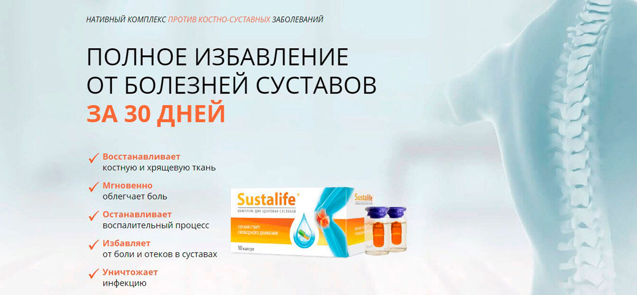 Русвиск Уколы Инструкция Цена