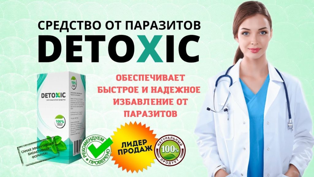 Аптека Вита Коронавирус