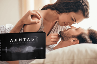 Алитабс для потенции