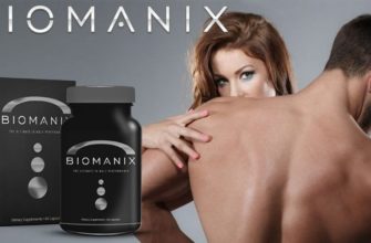 Biomanix для мужчин