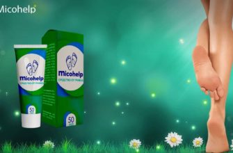 Micohelp от грибка