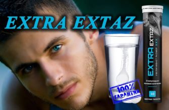 Extra Extaz