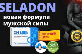 Seladon