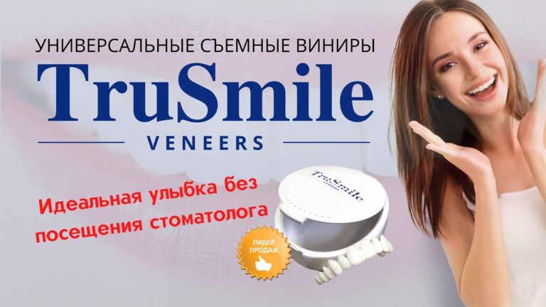 Новобисмол Цена Отзывы