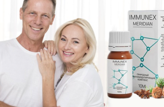 Immunex Meridian для иммунитета