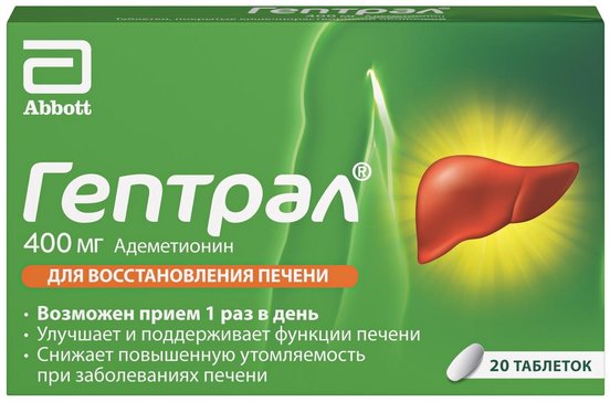 Раздел 4. Различные методы очищения печени