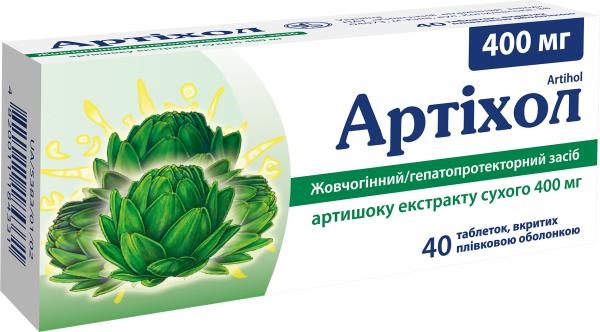 Отзывы о препарате Артихол от пациентов и врачей