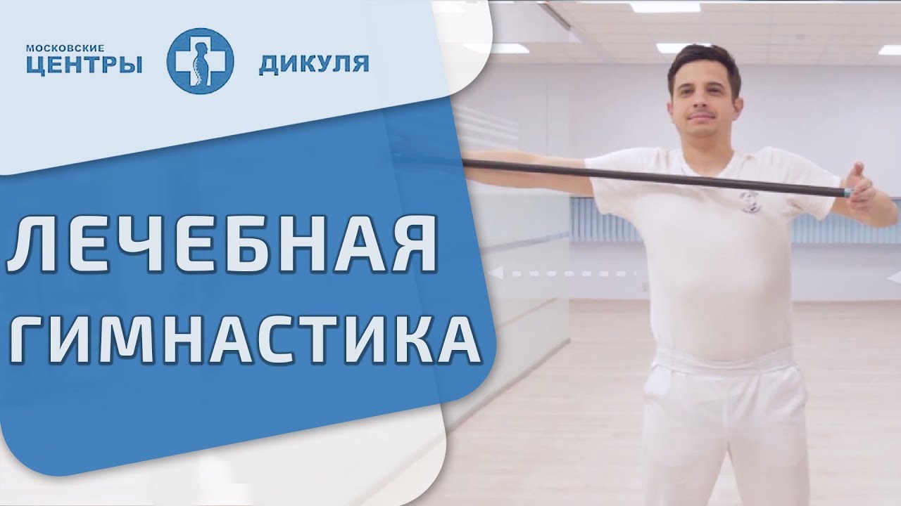 Причины развития плечелопаточного периартрита