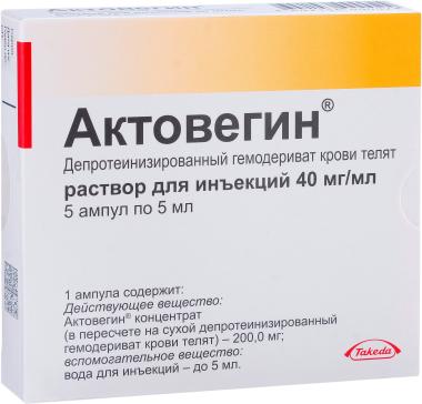 Крем и гель Актовегина
