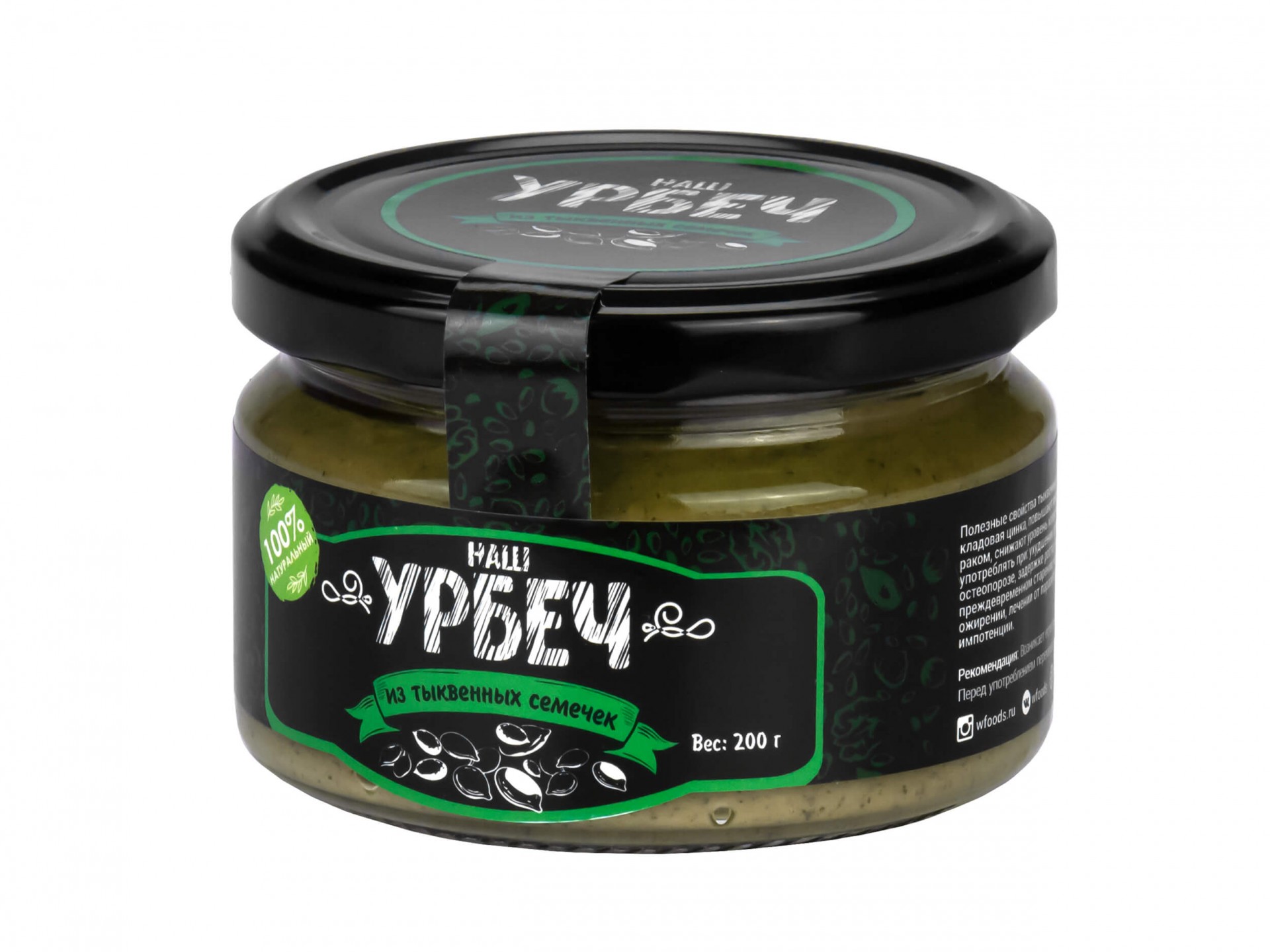 Богатый источник питательных веществ