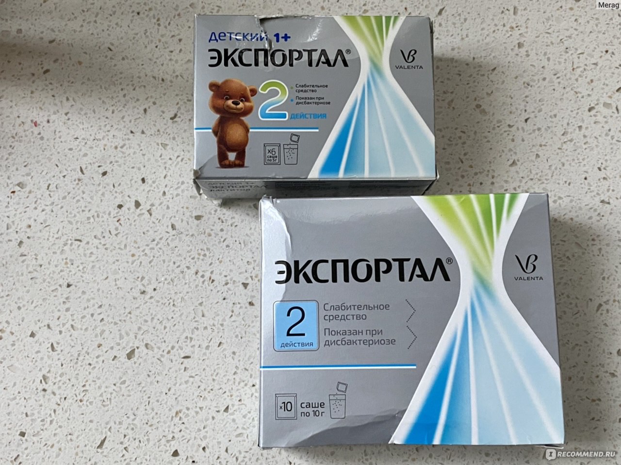 Аналоги Экспортала