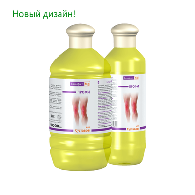 Что такое бишофит?