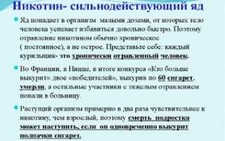 3. Посещайте врача и изучайте этикетки