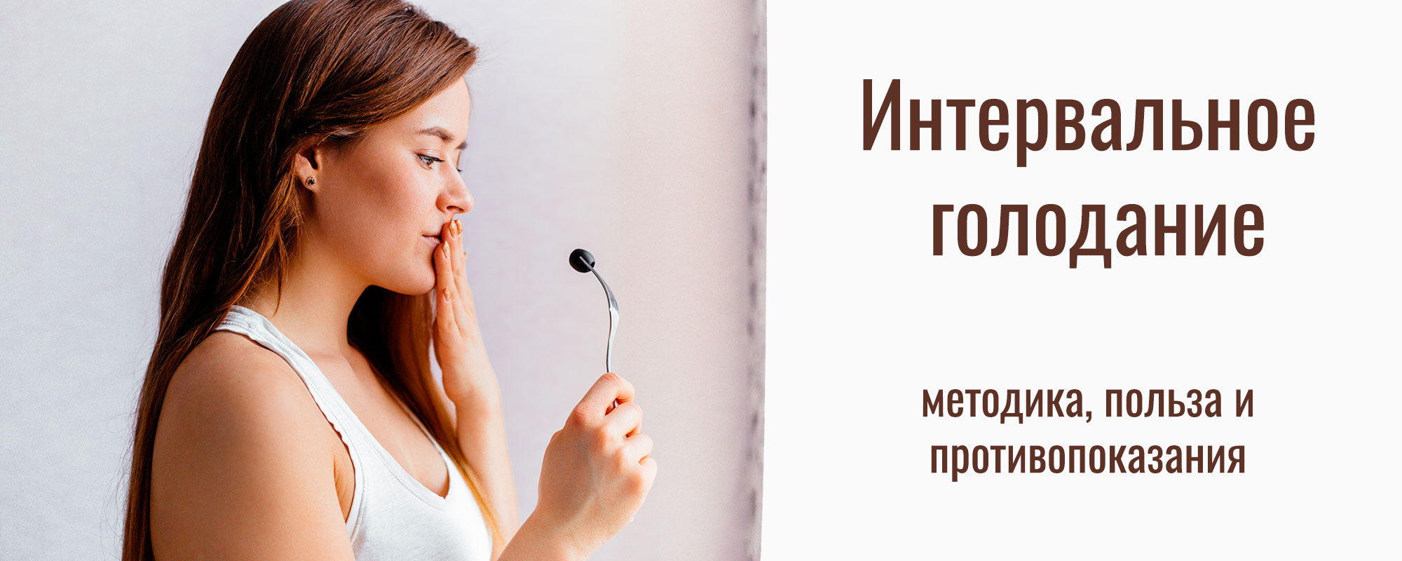 Возможные осложнения при голодании при артрите