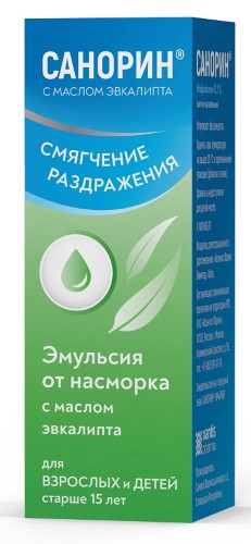 Свойства эвкалиптового масла и его преимущества