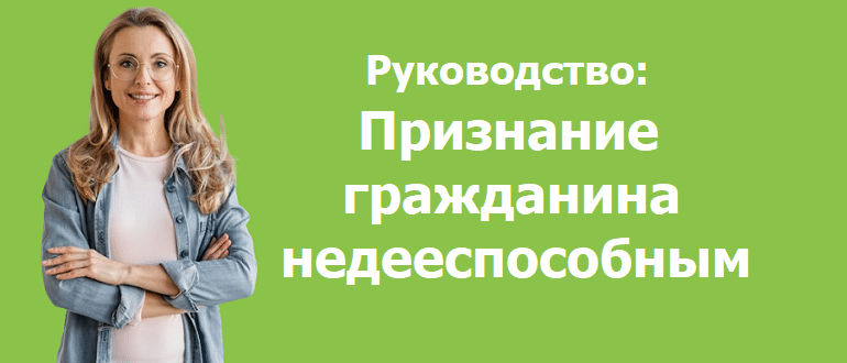 Какие документы необходимы для подачи заявления