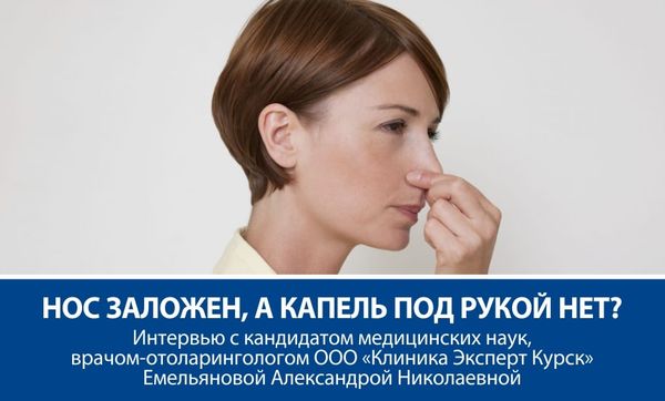 3. Системные заболевания