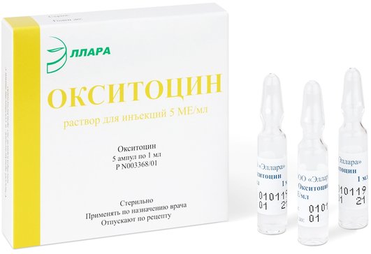 Природные источники окситоцина