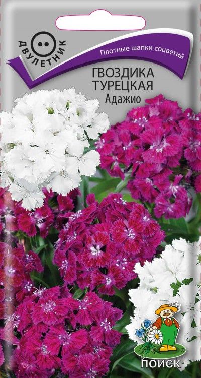 Противопоказания и побочные эффекты