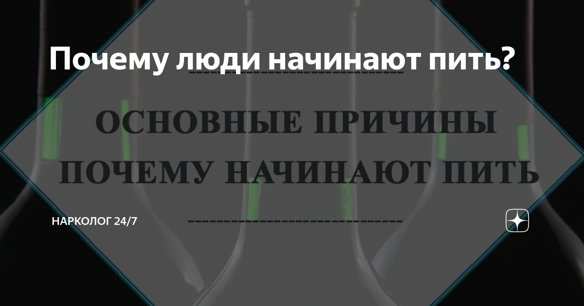 Избегание собственных проблем и тревог