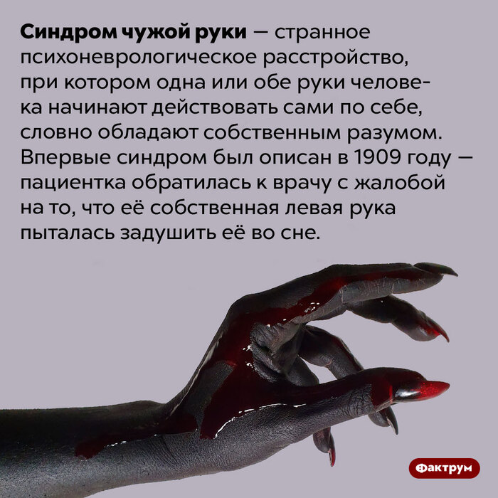 Лечение
