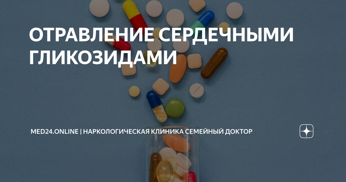Неправильное дозирование