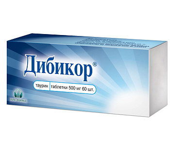 Как принимать таблетки Рибоксина