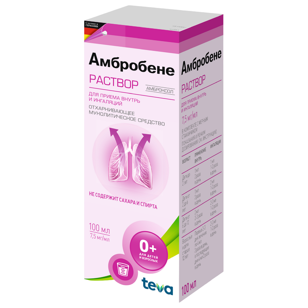 Инструкция по применению и дозировки