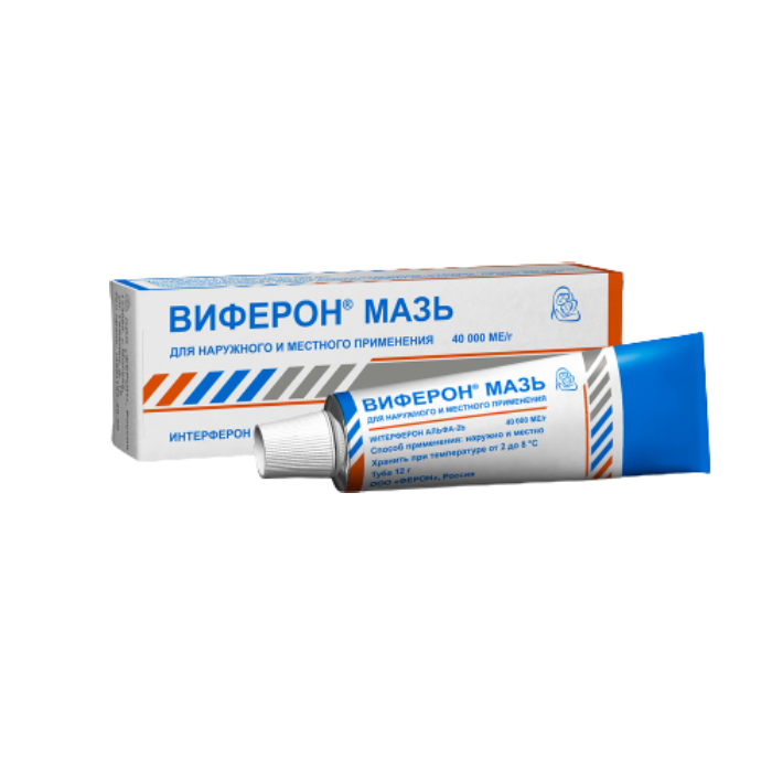 Инструкция по применению Виферона (Генферона)