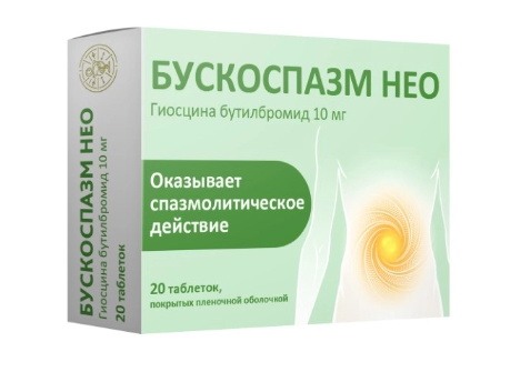 Результаты применения свечей Бускопан