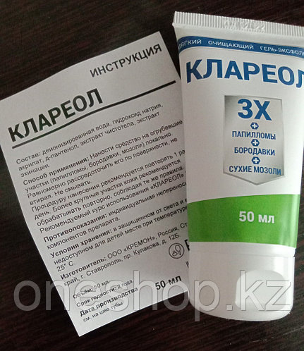 Заказать гель Клареол прямо сейчас!