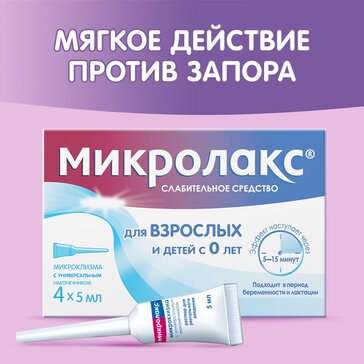Отзывы пациентов