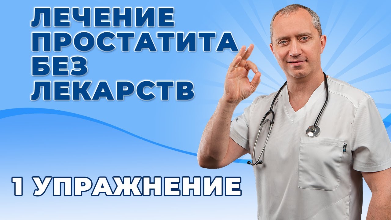 Положительные свойства лещины при лечении простатита