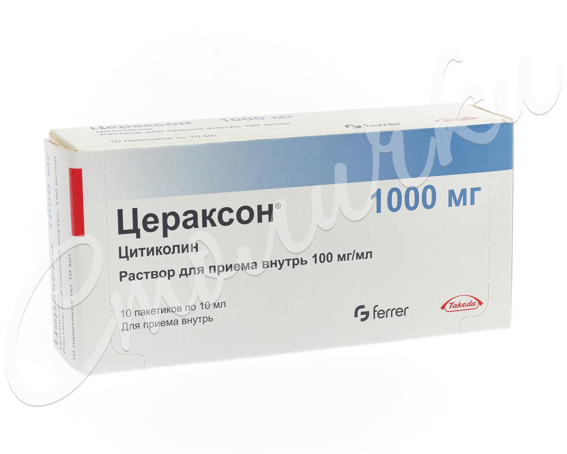Отзывы о безопасности препарата Цераксон