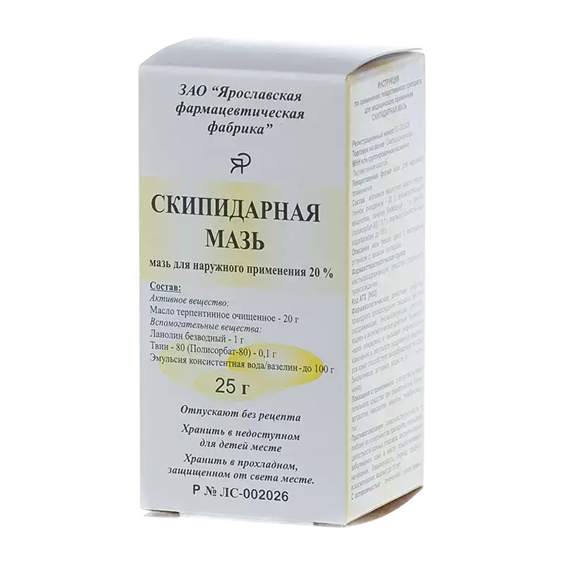 Профилактика и лечение скипидарной мазью