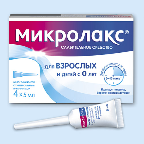 Показания к применению микроклизм Микролакс