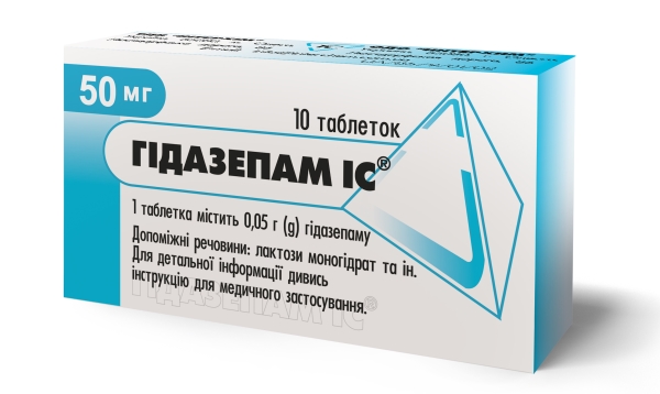 2. Поддерживающая дозировка