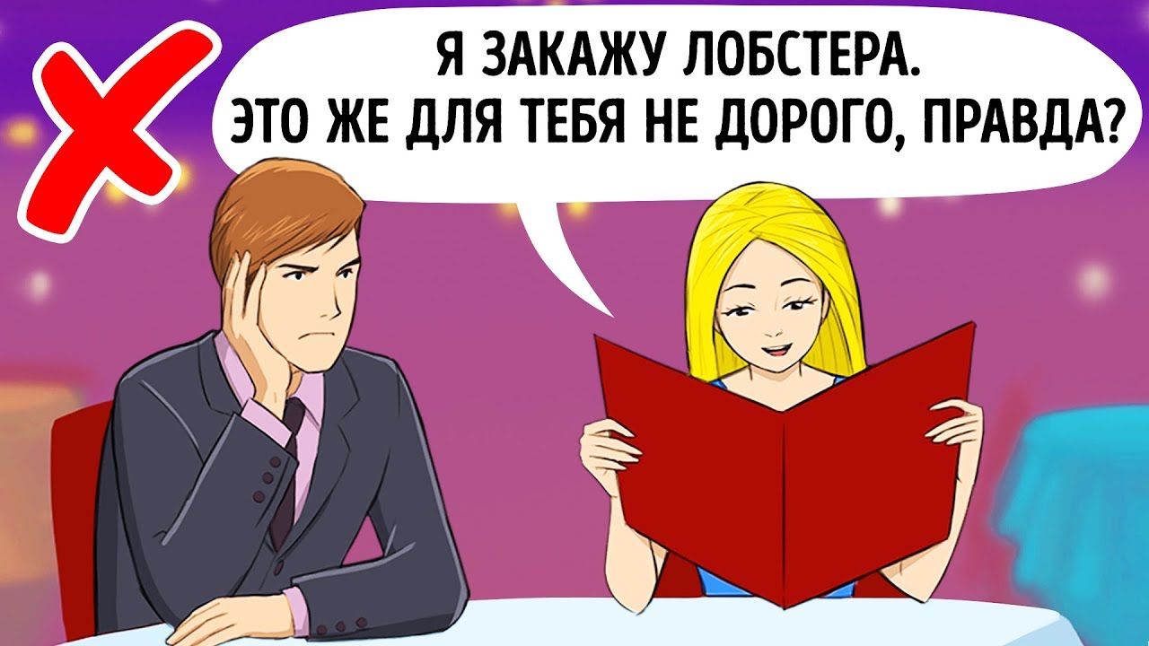 Отрицательные стороны стереотипов