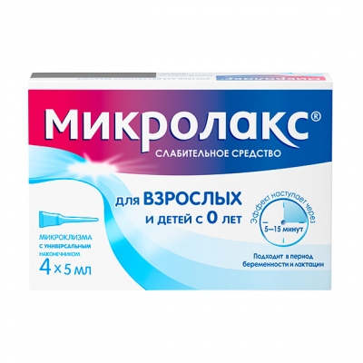 Побочные эффекты и противопоказания солевых слабительных препаратов