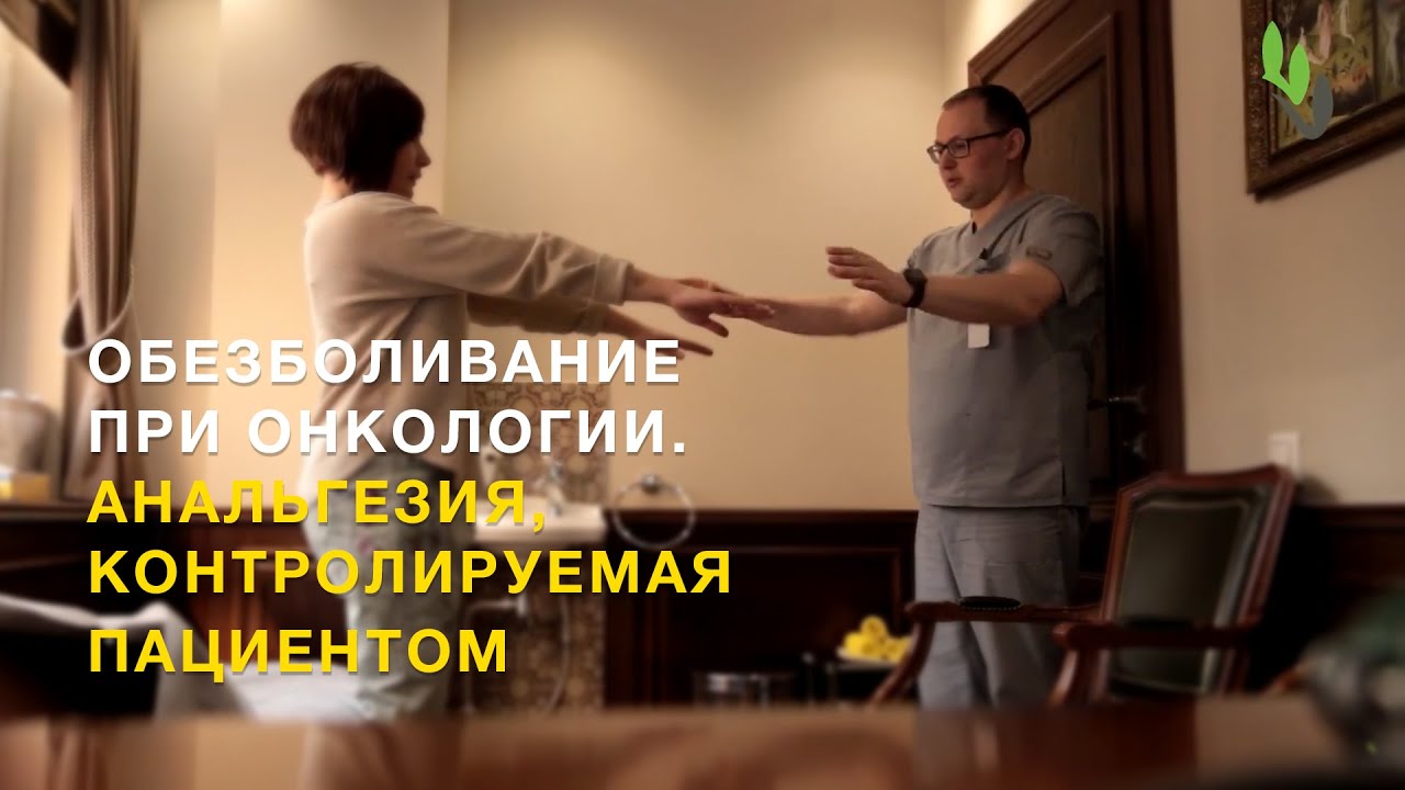 Нефропротекторы