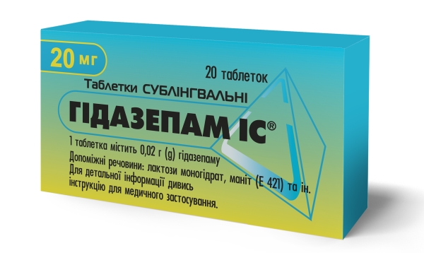 Особенности использования гидазепама у разных групп пациентов