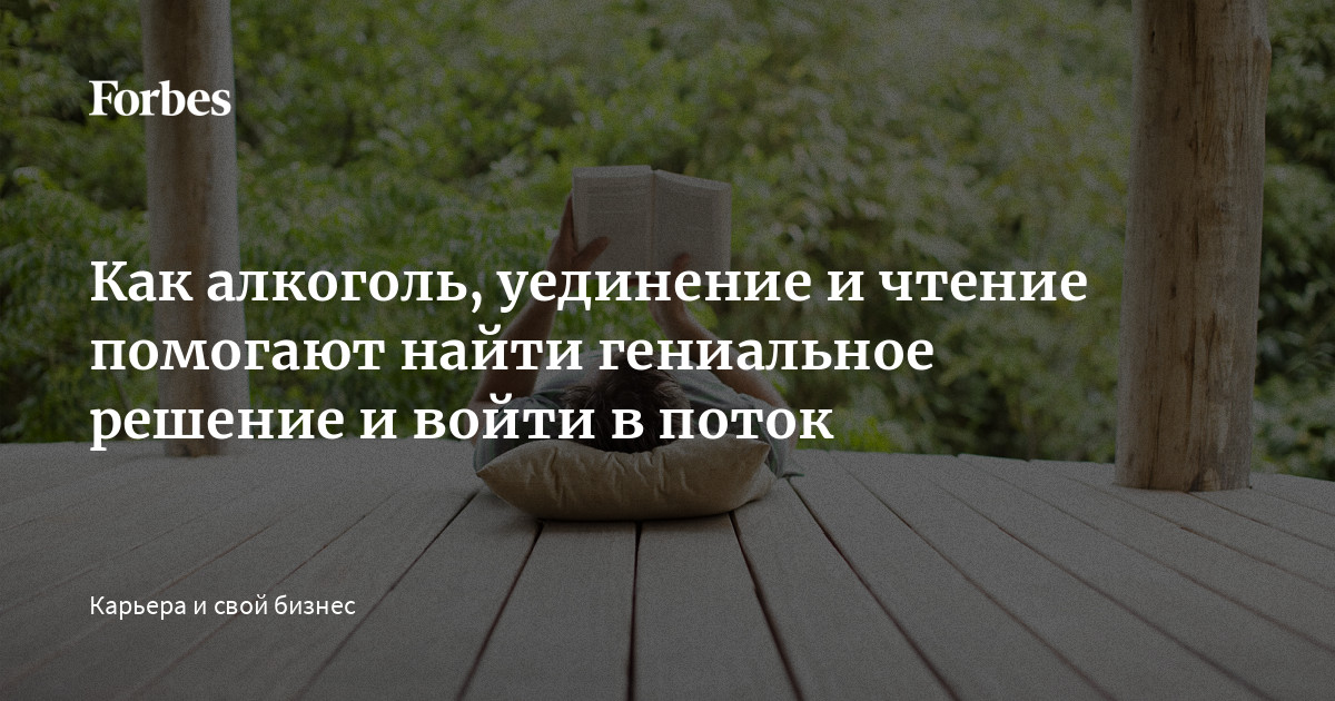 Имейте план Б: стратегии для предотвращения срывов