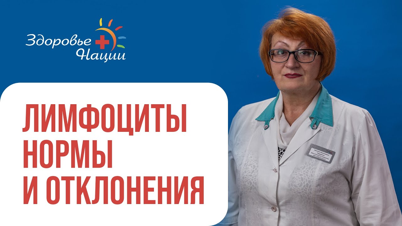 Отклонения от нормы: что они могут означать