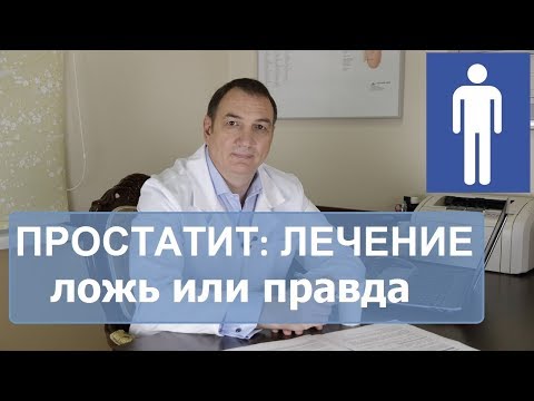 Как перекись водорода помогает при простатите?