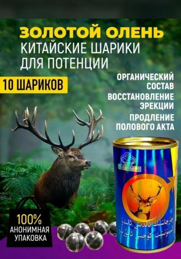 Происхождение ингредиентов