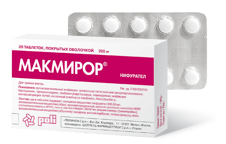 Макмирор прием: рекомендации и побочные эффекты
