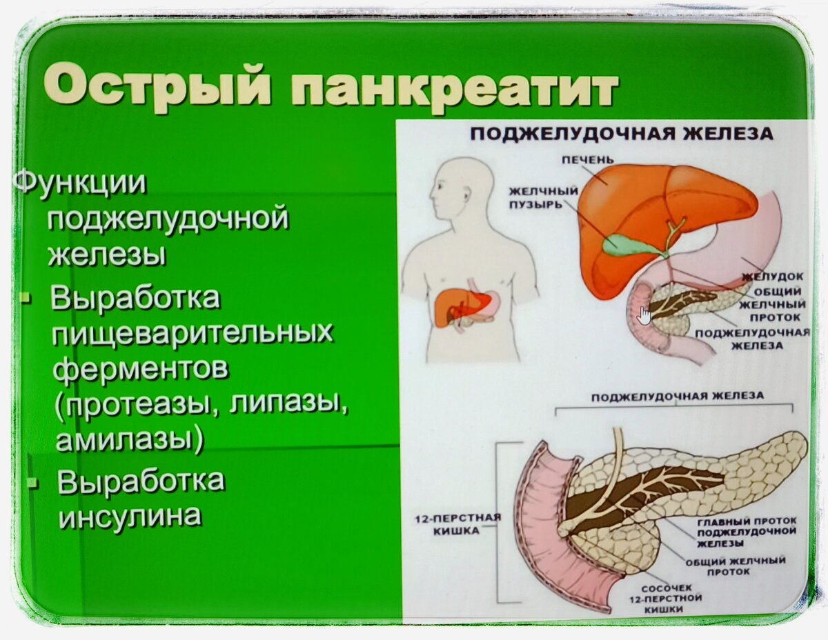 Поддерживайте психологическое здоровье