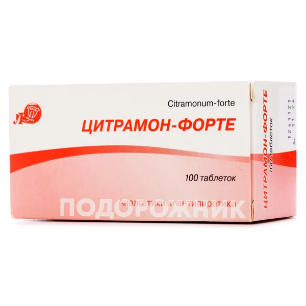 Отказ от одновременного употребления Цитрамона и алкоголя