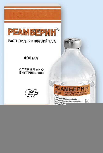 Дозировка и план приема Реамберина при алкогольной интоксикации