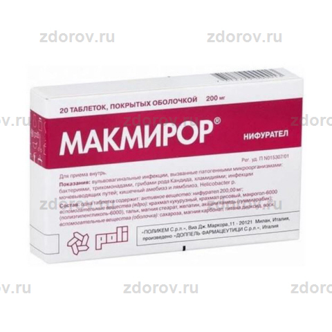 Лабораторная диагностика: